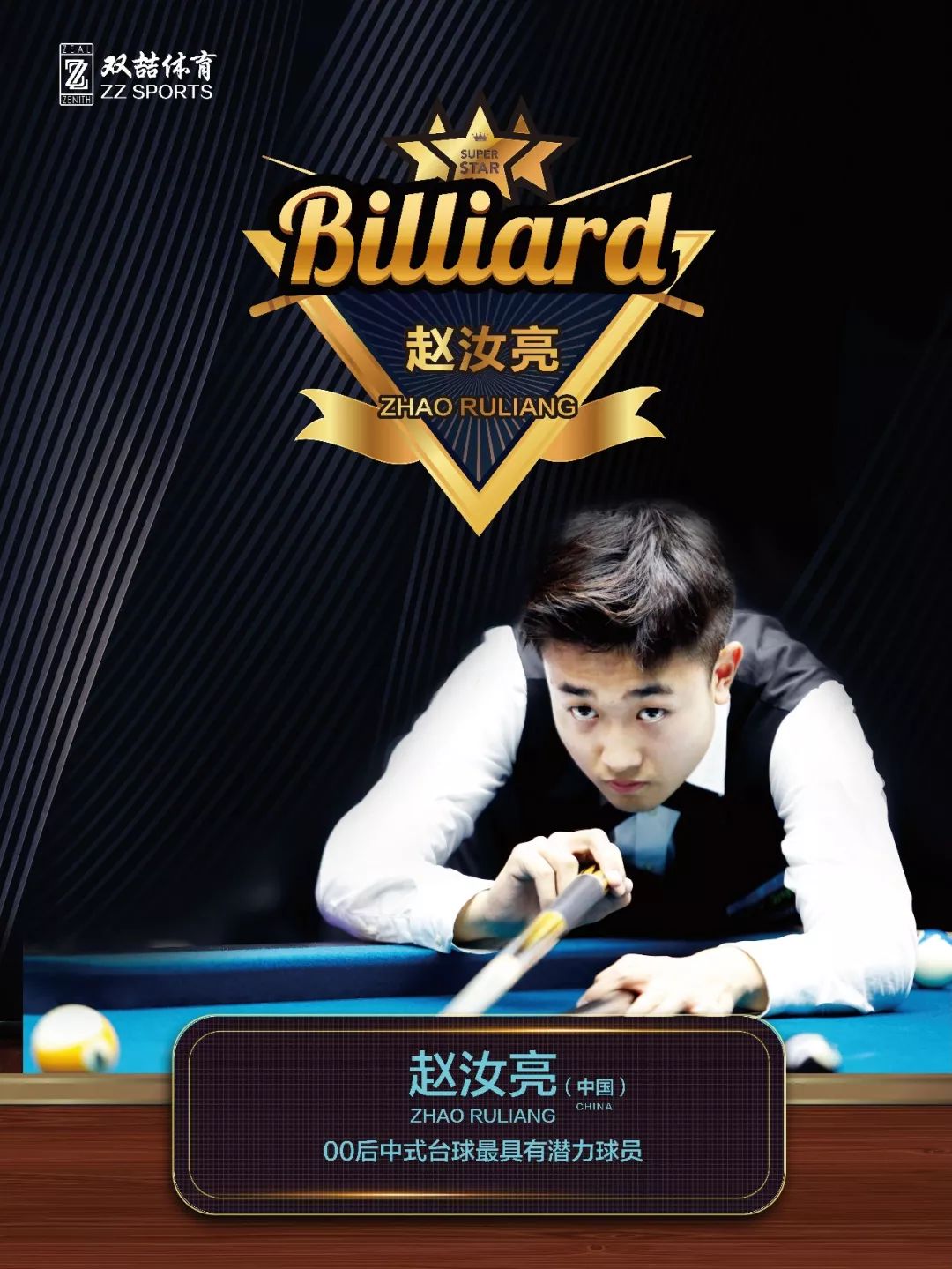 场压迫去抢 场压迫去抢