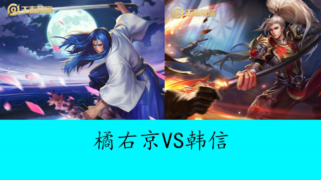 响后续常规 响后续常规