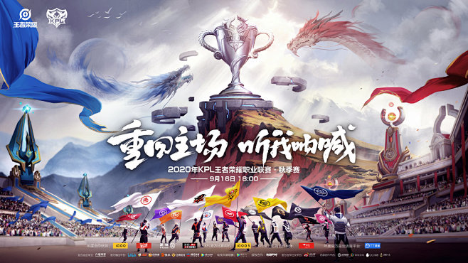 逼迫进攻者